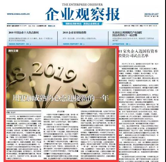 EMC易倍(中国区)体育官方网站