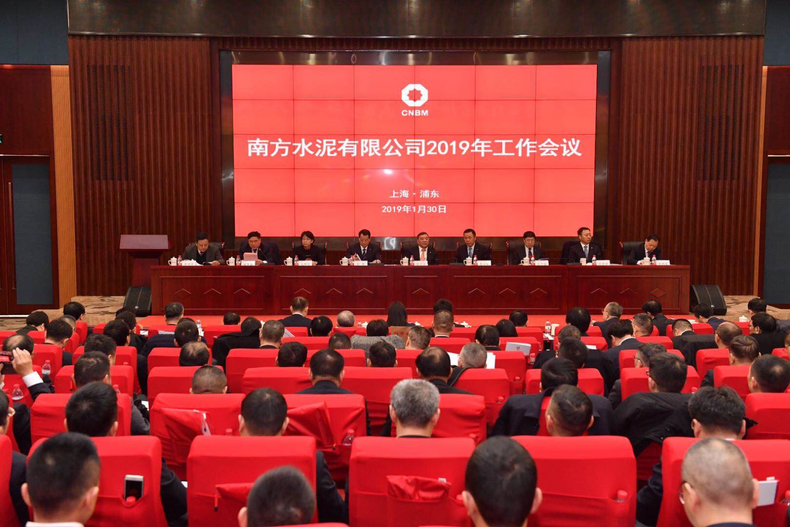 EMC易倍(中国区)体育官方网站