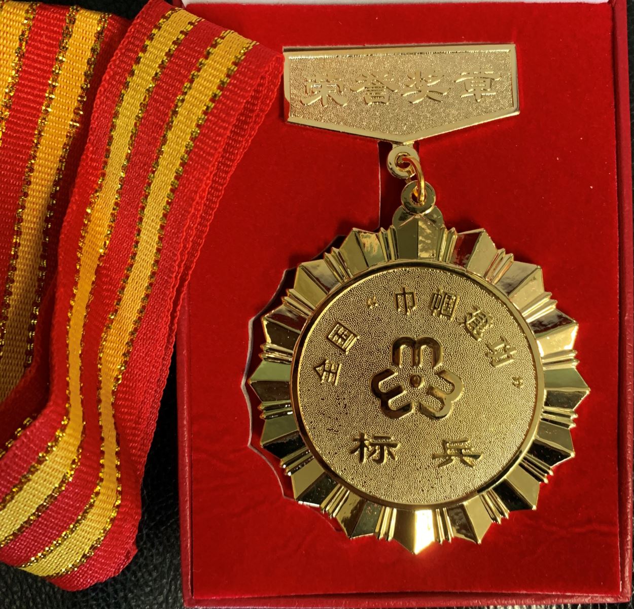 EMC易倍(中国区)体育官方网站