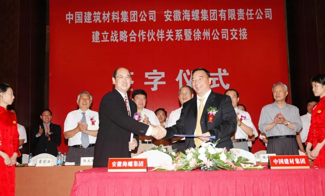 EMC易倍(中国区)体育官方网站