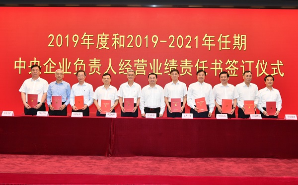 EMC易倍(中国区)体育官方网站