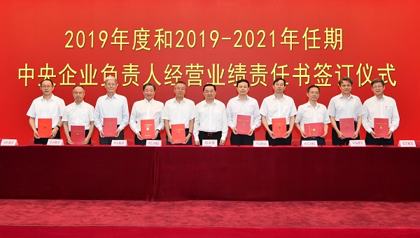 EMC易倍(中国区)体育官方网站