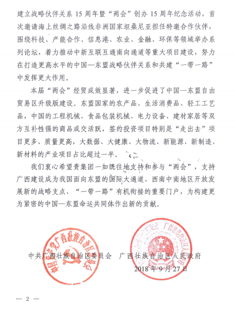 EMC易倍(中国区)体育官方网站