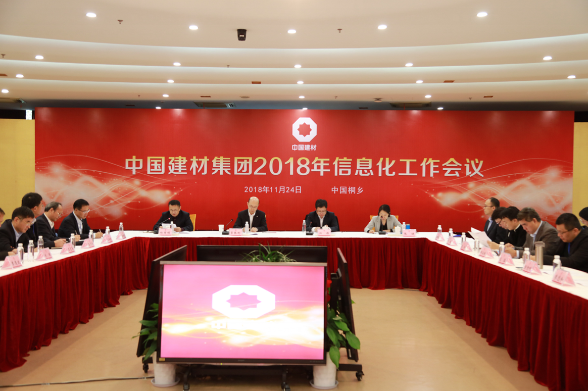 EMC易倍(中国区)体育官方网站