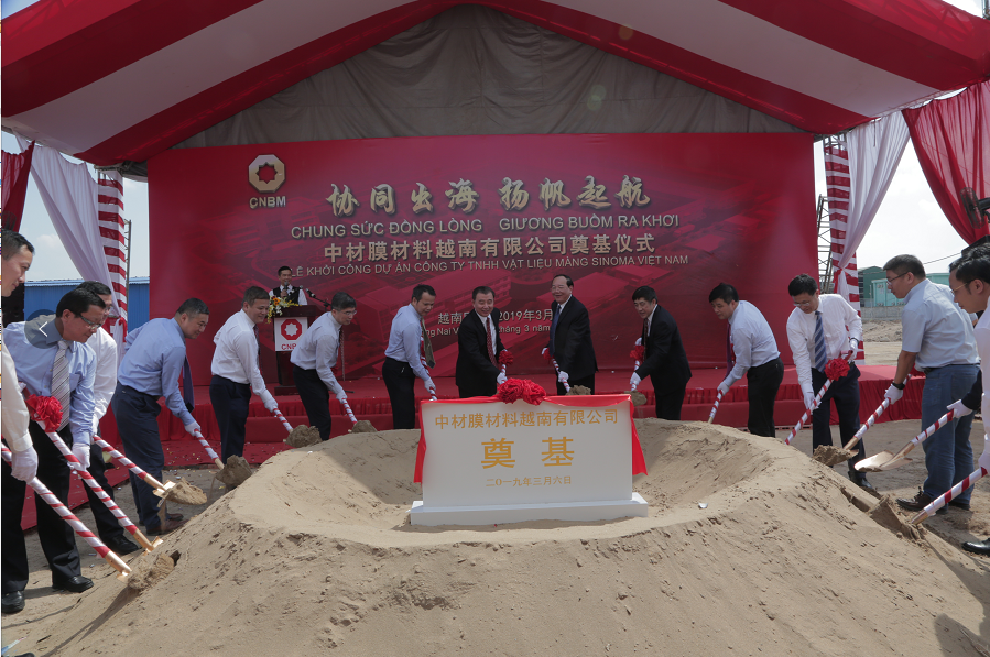 EMC易倍(中国区)体育官方网站