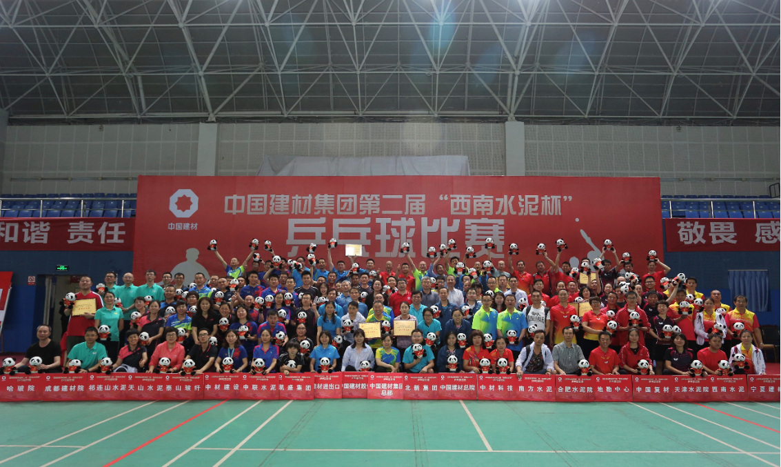 EMC易倍(中国区)体育官方网站