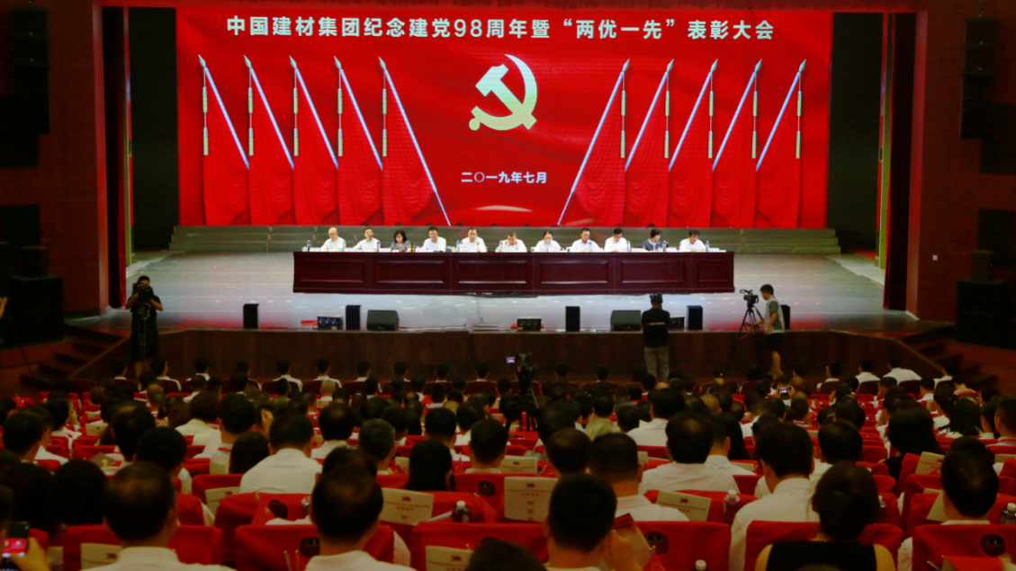 EMC易倍(中国区)体育官方网站