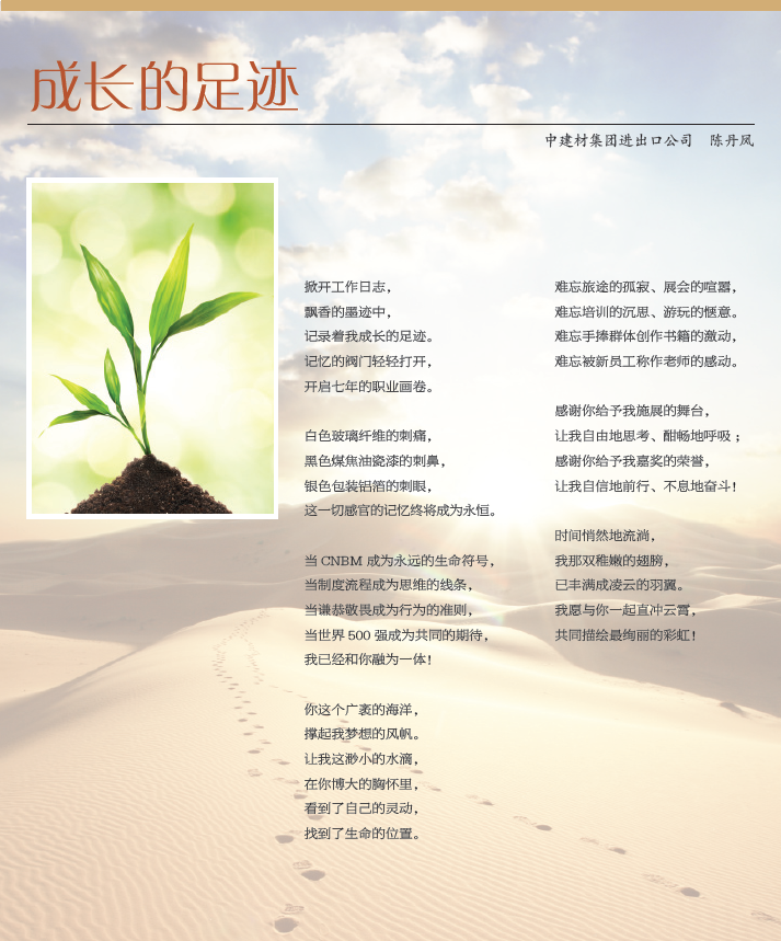 EMC易倍(中国区)体育官方网站