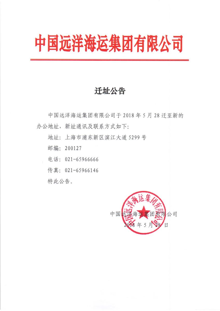 EMC易倍(中国区)体育官方网站