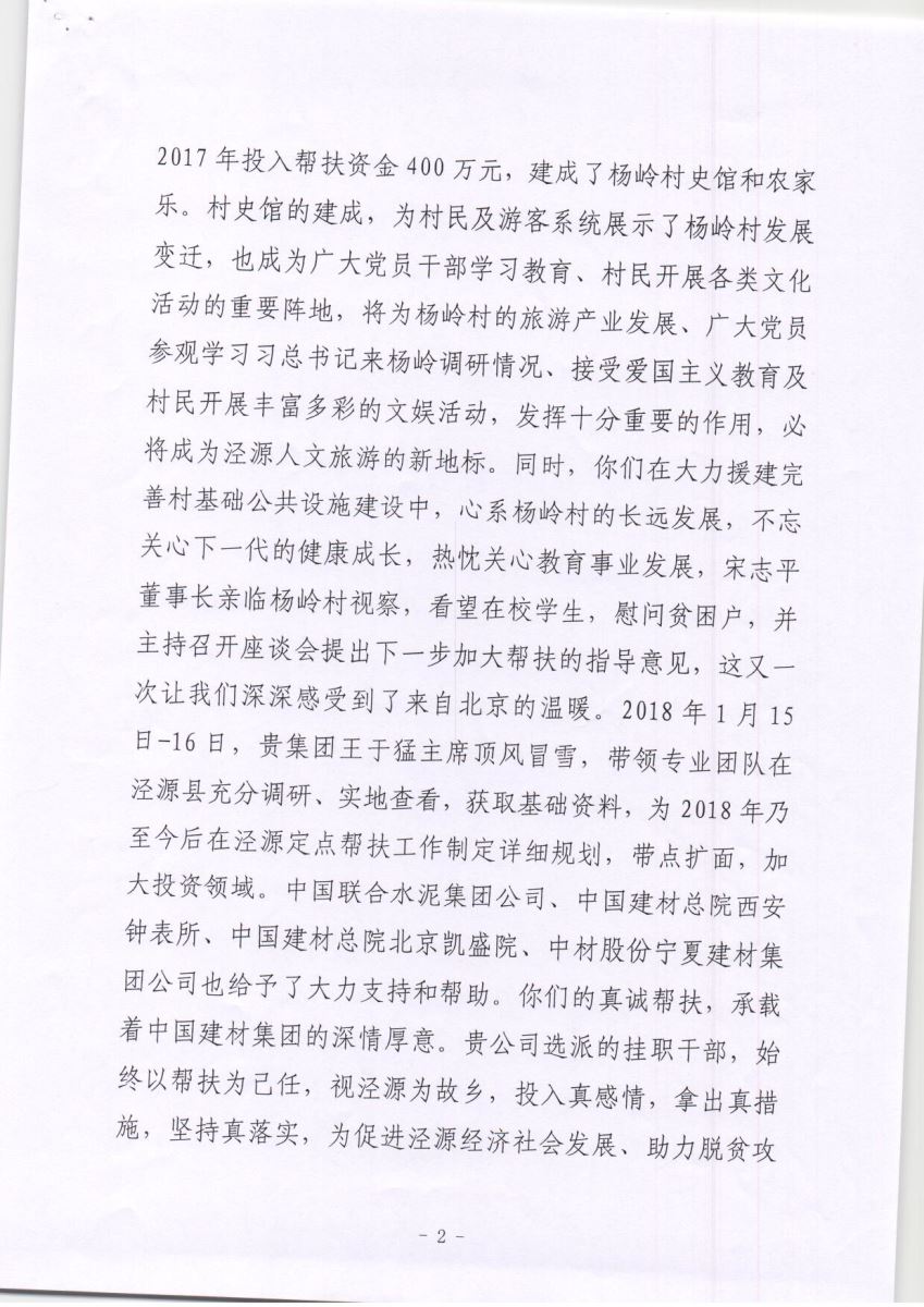 EMC易倍(中国区)体育官方网站