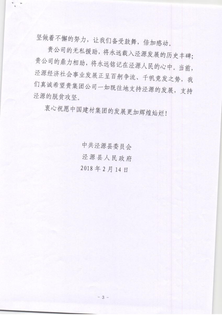 EMC易倍(中国区)体育官方网站