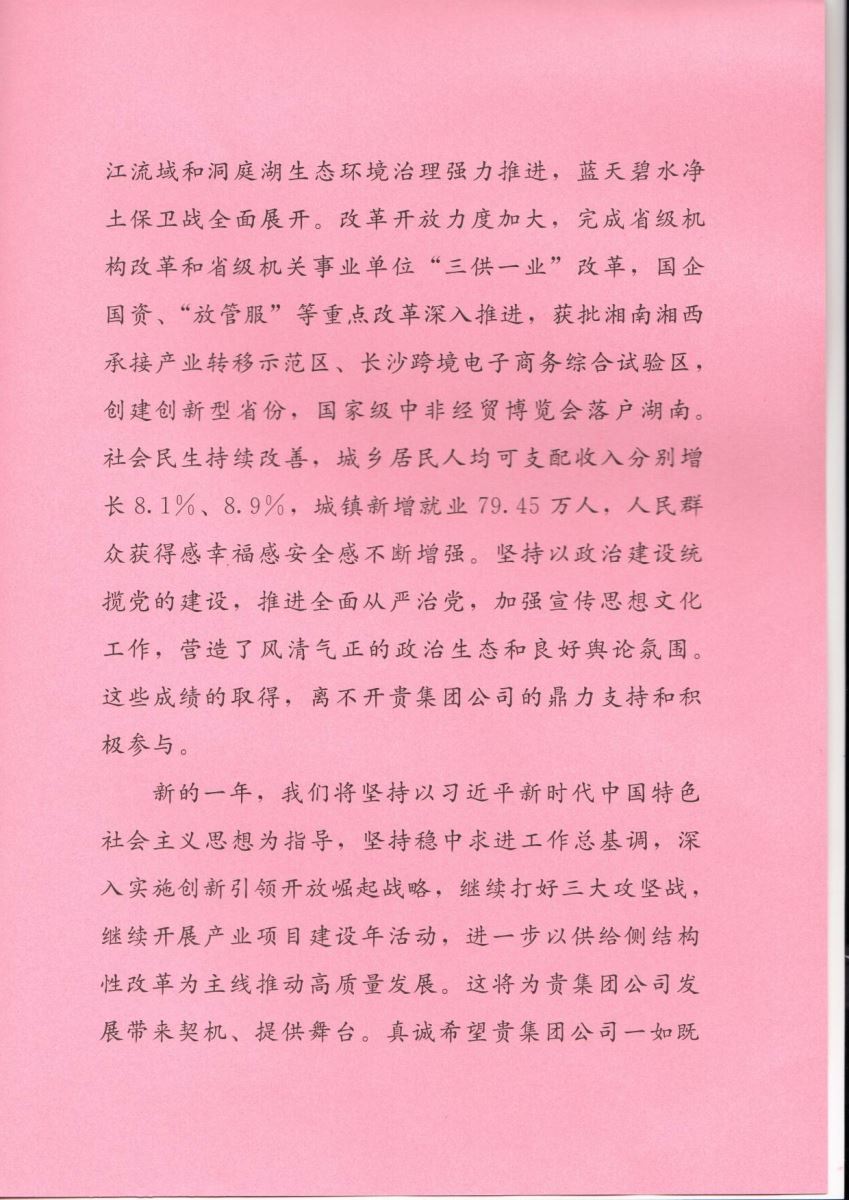 EMC易倍(中国区)体育官方网站