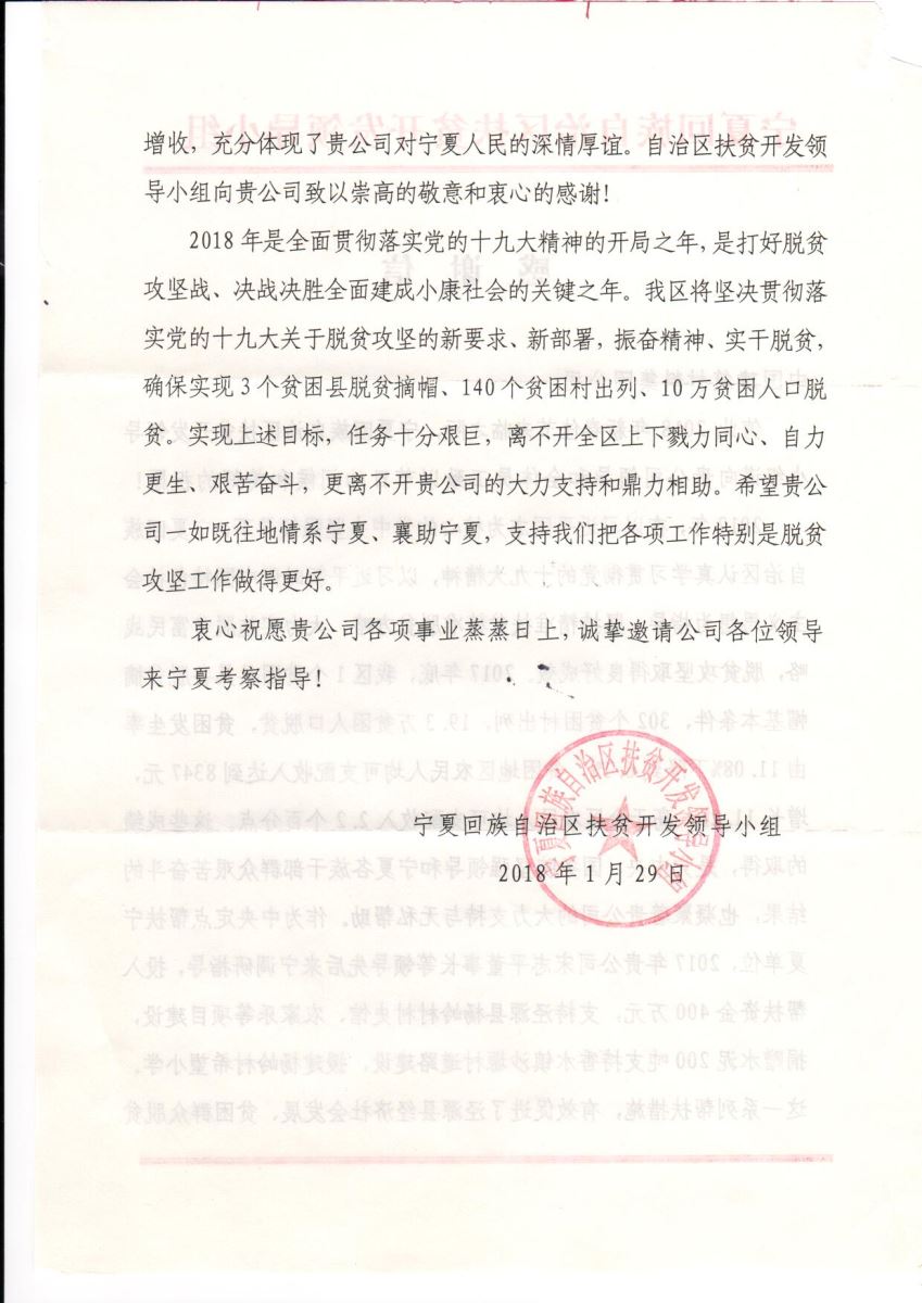 EMC易倍(中国区)体育官方网站