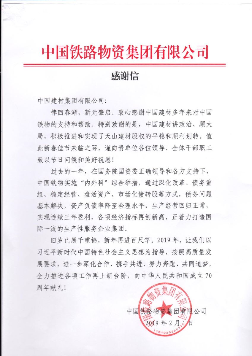 EMC易倍(中国区)体育官方网站