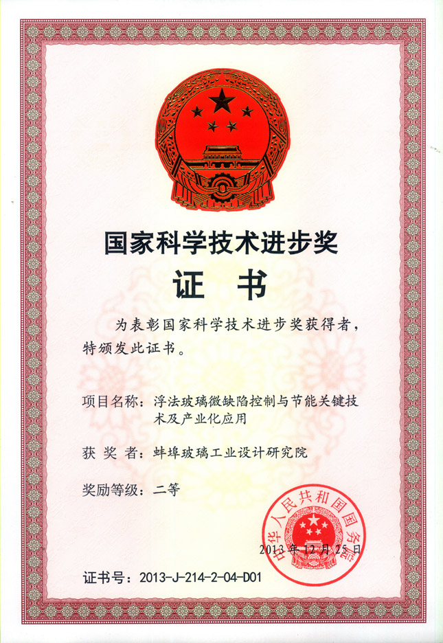 EMC易倍(中国区)体育官方网站