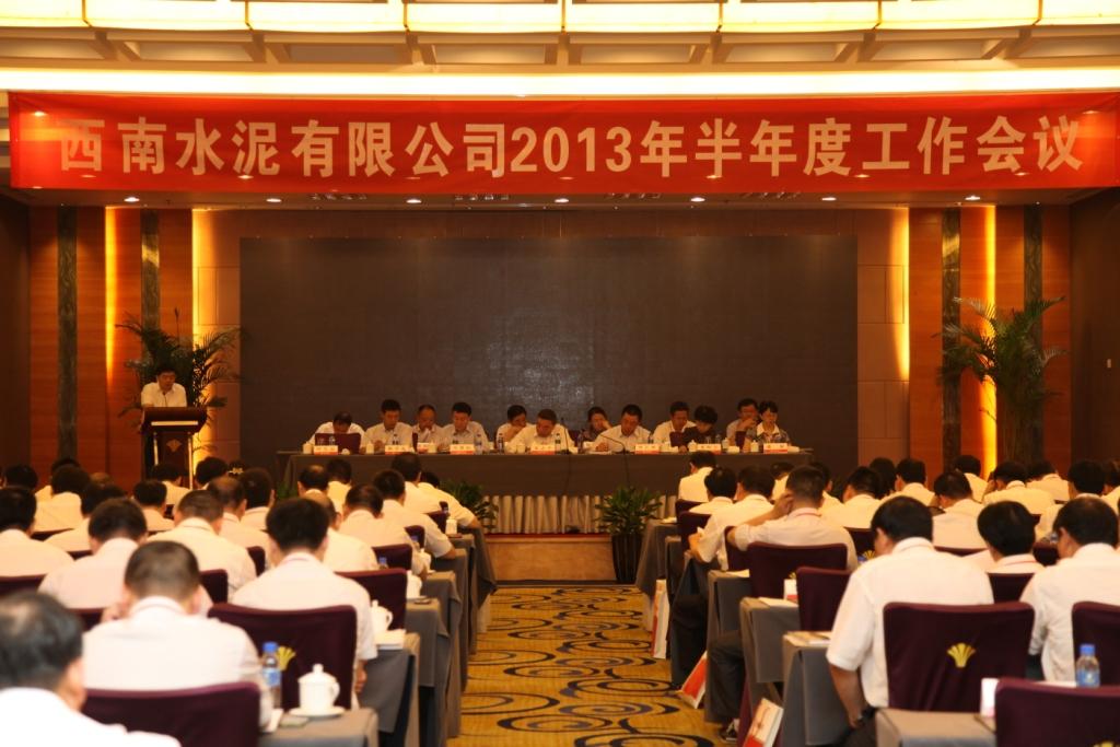 EMC易倍(中国区)体育官方网站