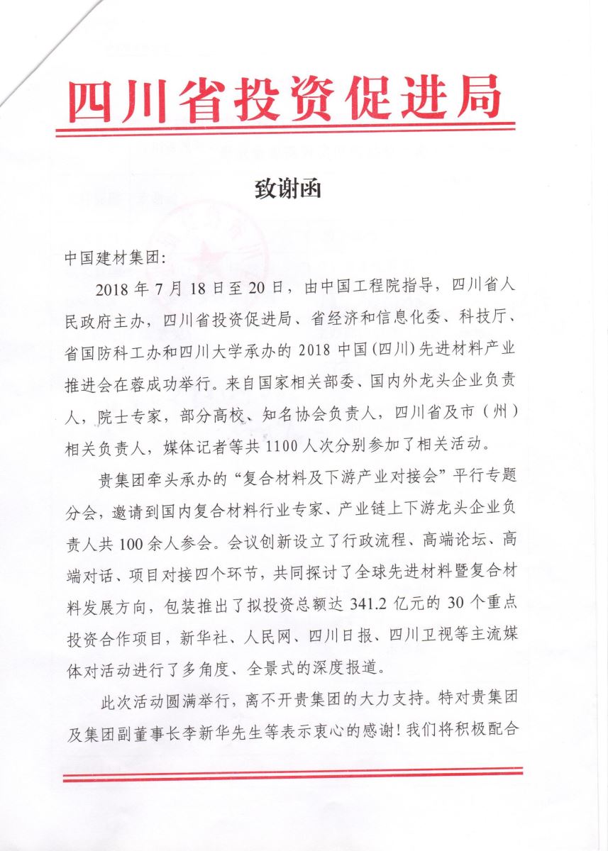 EMC易倍(中国区)体育官方网站