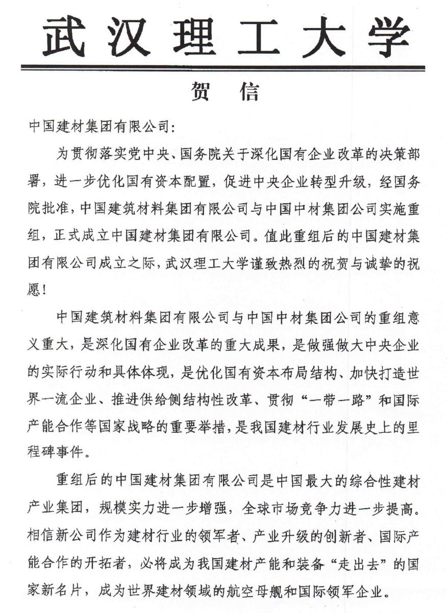 EMC易倍(中国区)体育官方网站