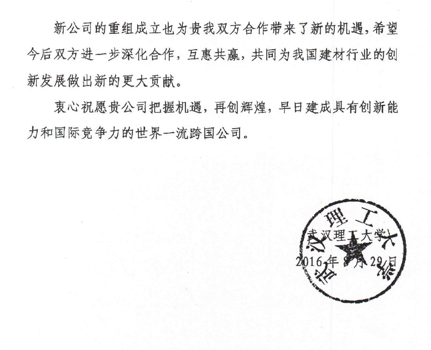 EMC易倍(中国区)体育官方网站