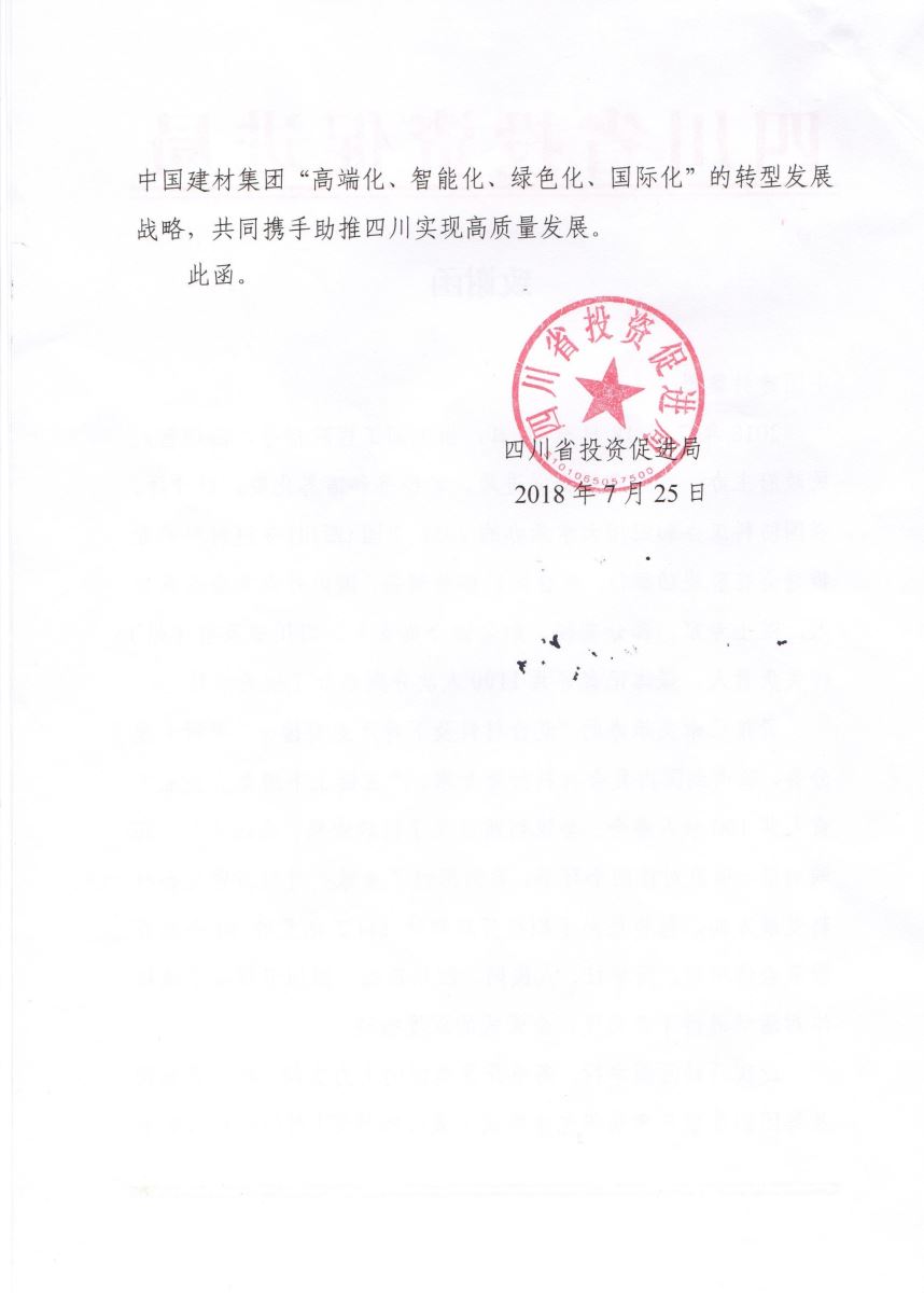 EMC易倍(中国区)体育官方网站