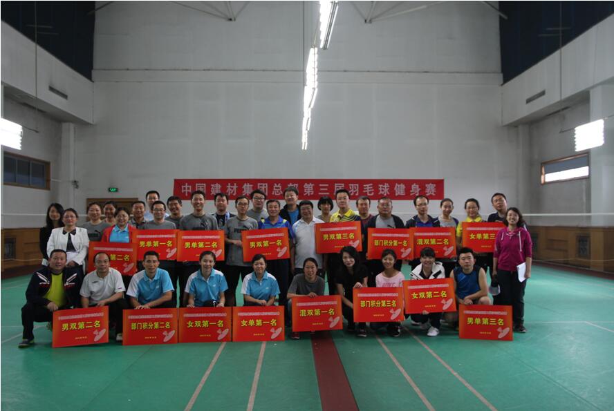 EMC易倍(中国区)体育官方网站