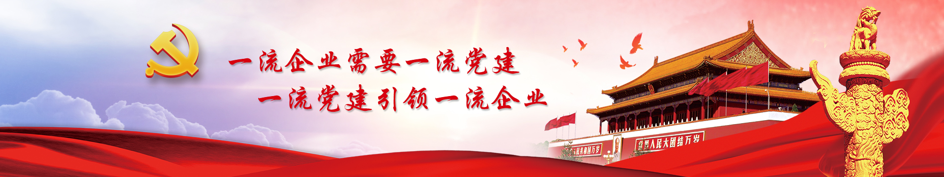 EMC易倍(中国区)体育官方网站