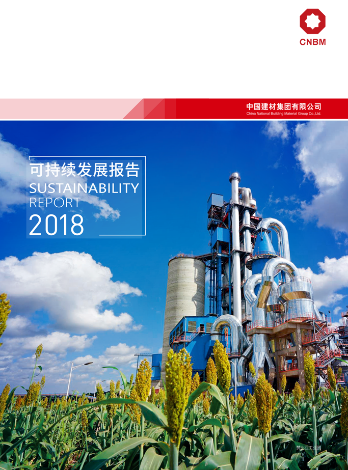 EMC易倍(中国区)体育官方网站