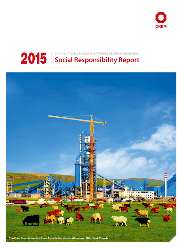 EMC易倍(中国区)体育官方网站