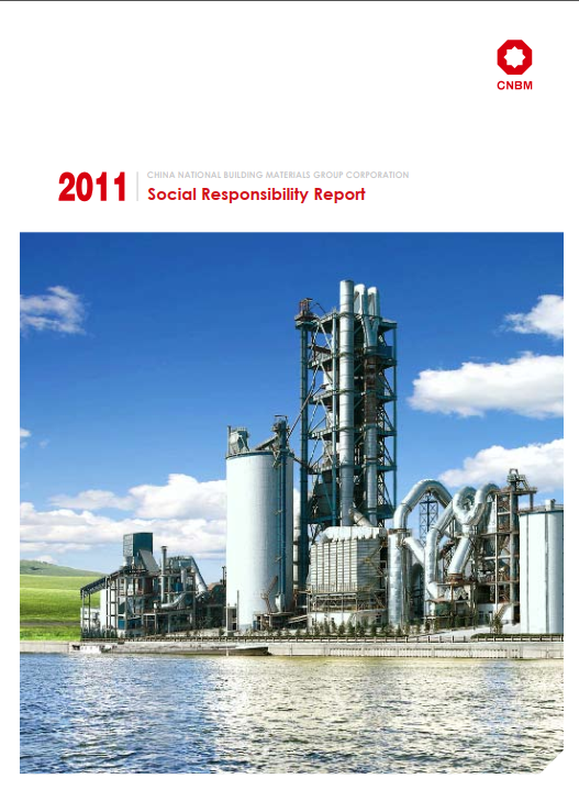 EMC易倍(中国区)体育官方网站