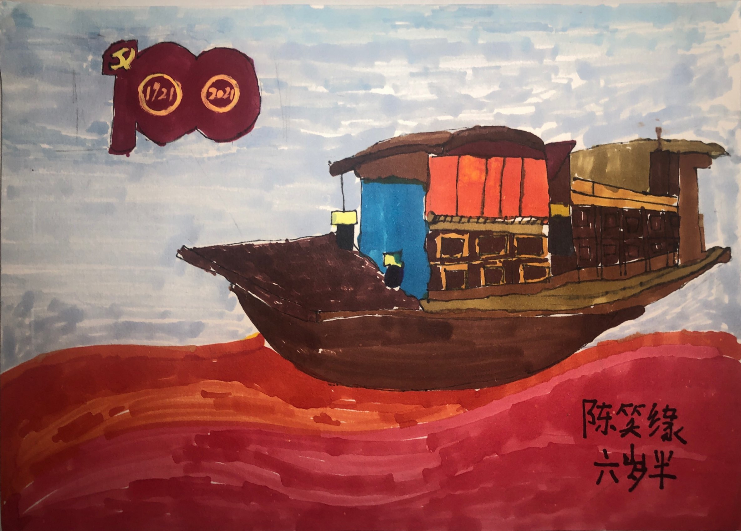 EMC易倍(中国区)体育官方网站