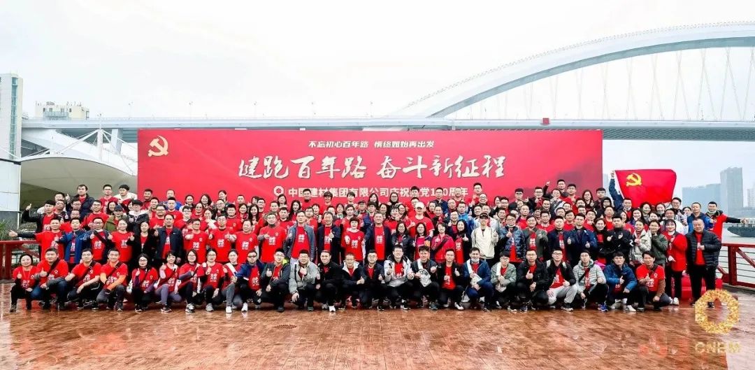 EMC易倍(中国区)体育官方网站