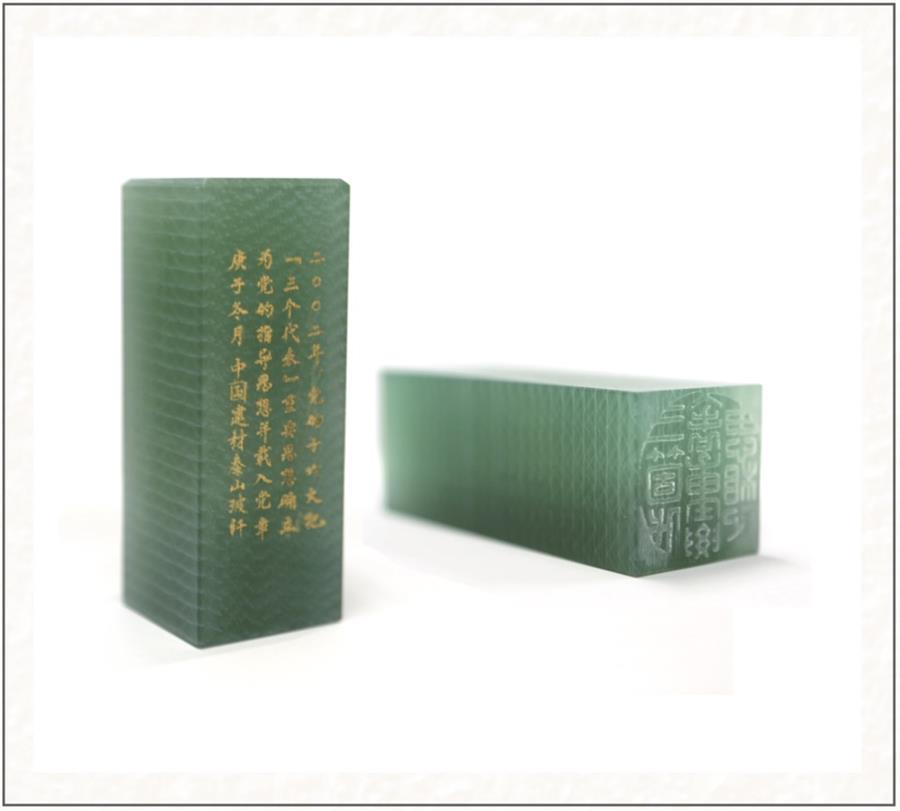 EMC易倍(中国区)体育官方网站