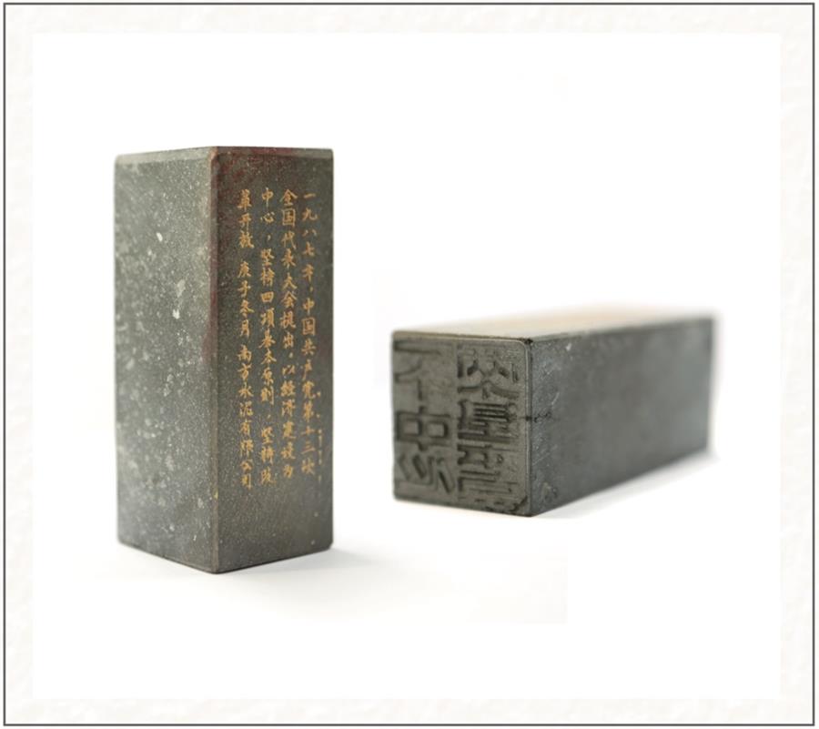 EMC易倍(中国区)体育官方网站