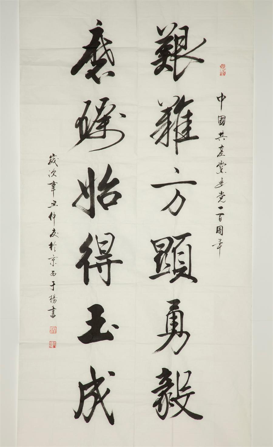 EMC易倍(中国区)体育官方网站