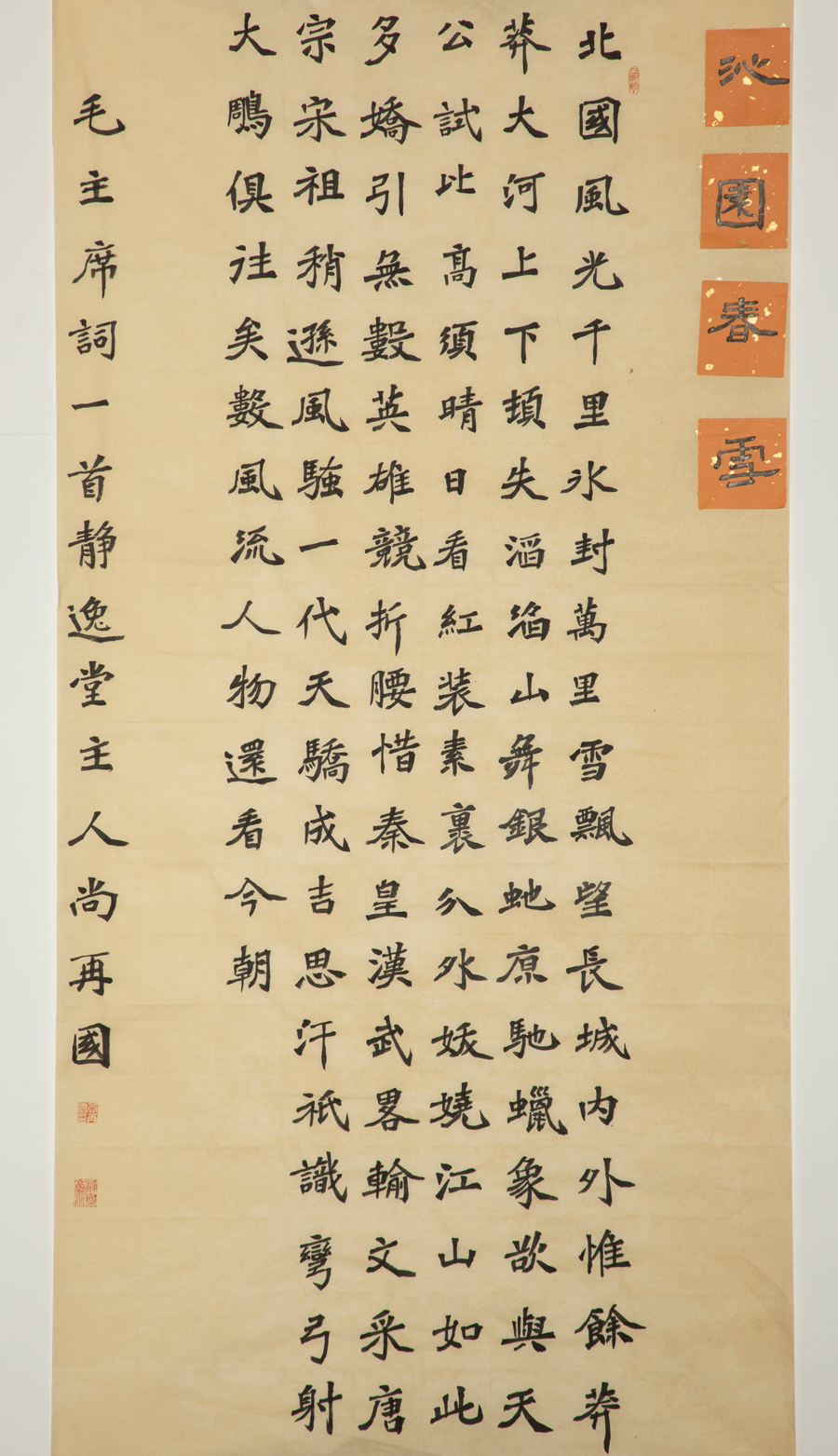 EMC易倍(中国区)体育官方网站