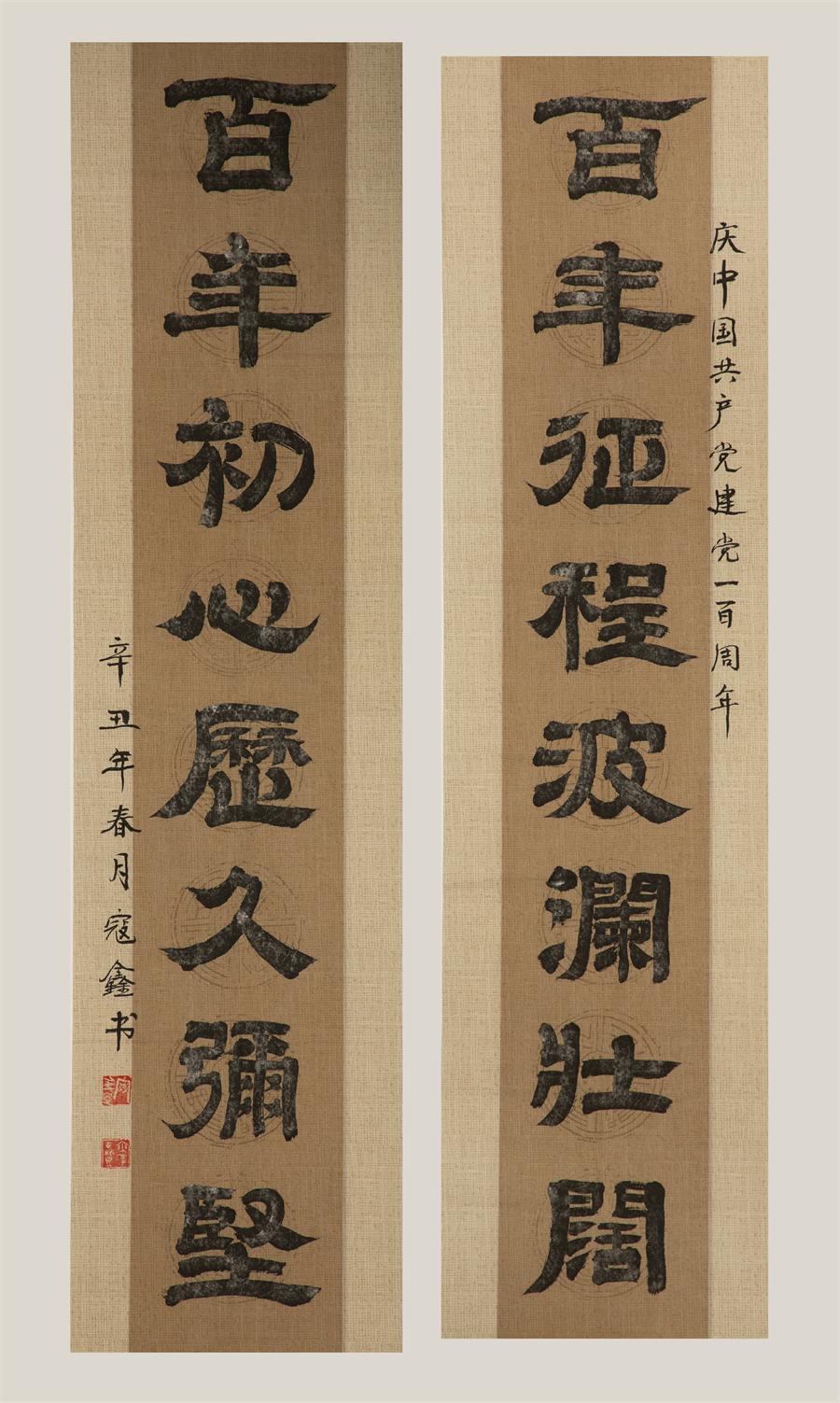 EMC易倍(中国区)体育官方网站