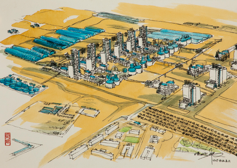 EMC易倍(中国区)体育官方网站
