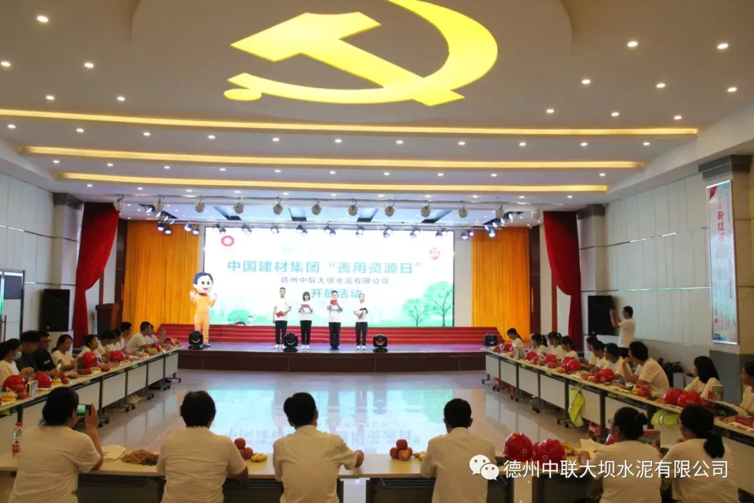 EMC易倍(中国区)体育官方网站