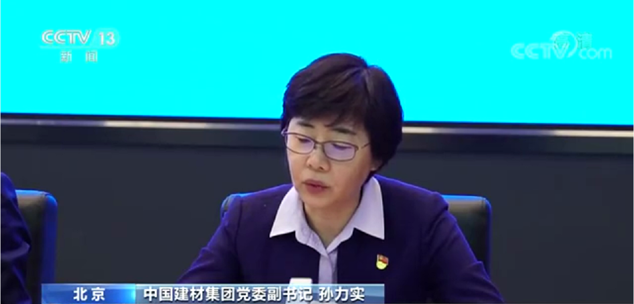 央视报路集团混改党建典型经验，对待非公股东的党员股东因人而异