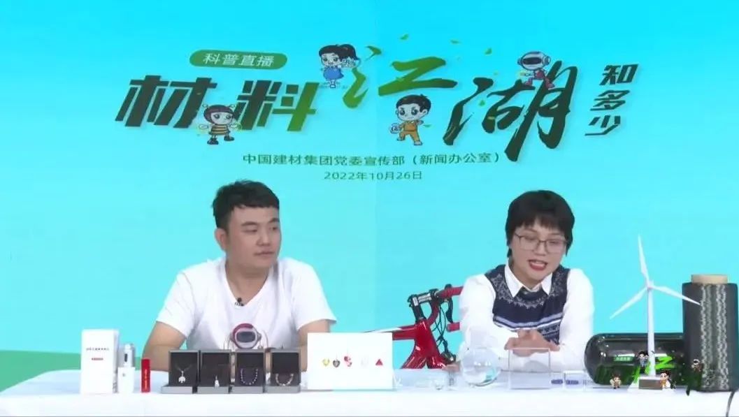 石英玻璃、碳纤维、3D打印混凝土、非金属矿石……资料江湖你知几多？