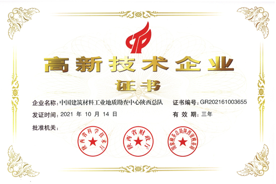 EMC易倍(中国区)体育官方网站