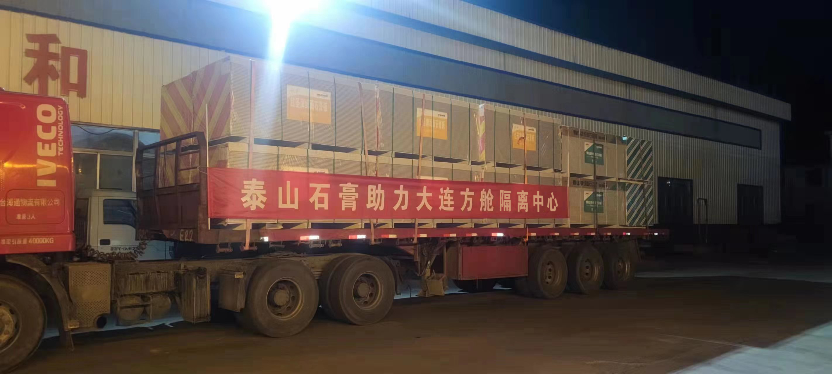 EMC易倍(中国区)体育官方网站