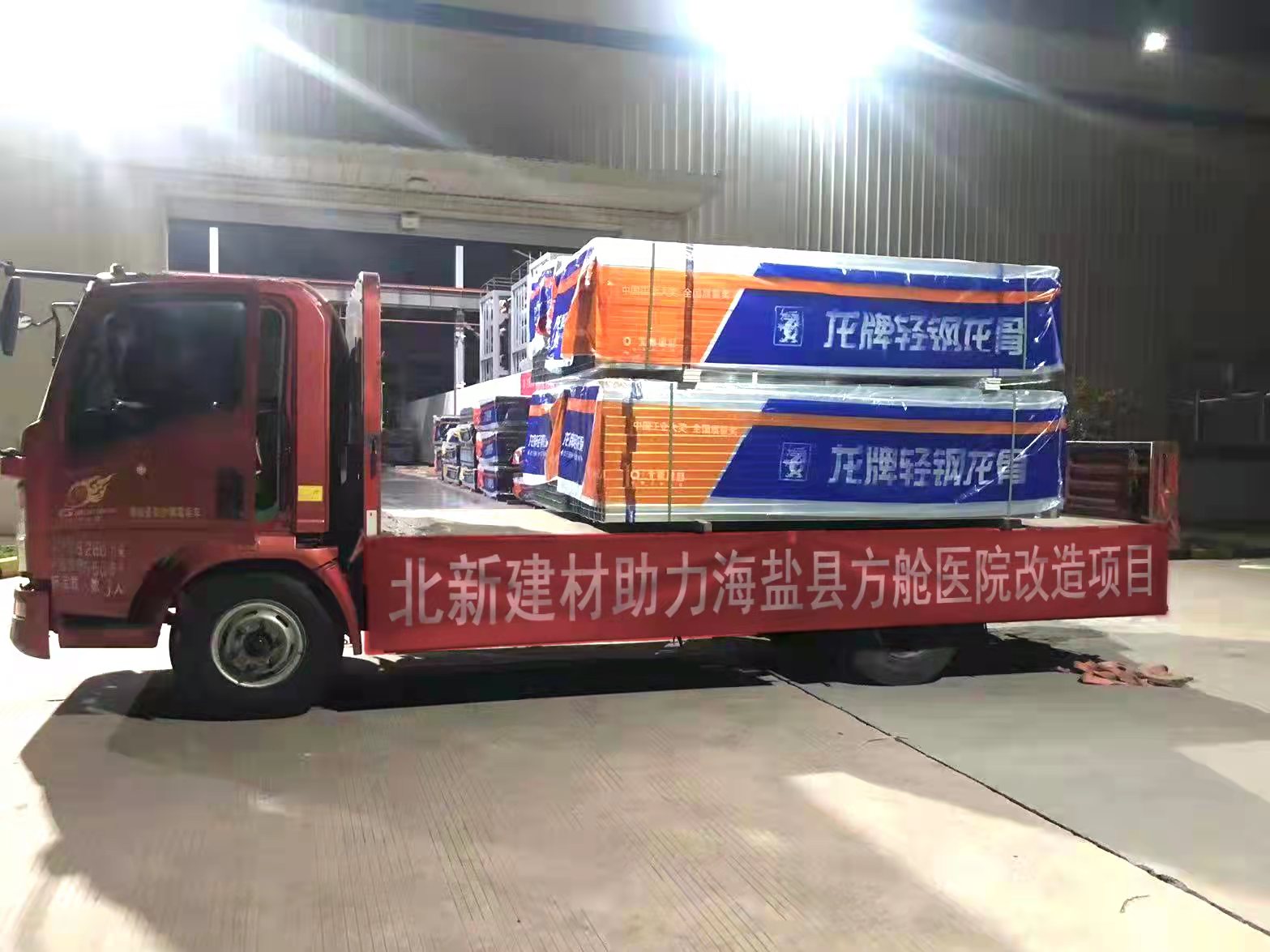 EMC易倍(中国区)体育官方网站