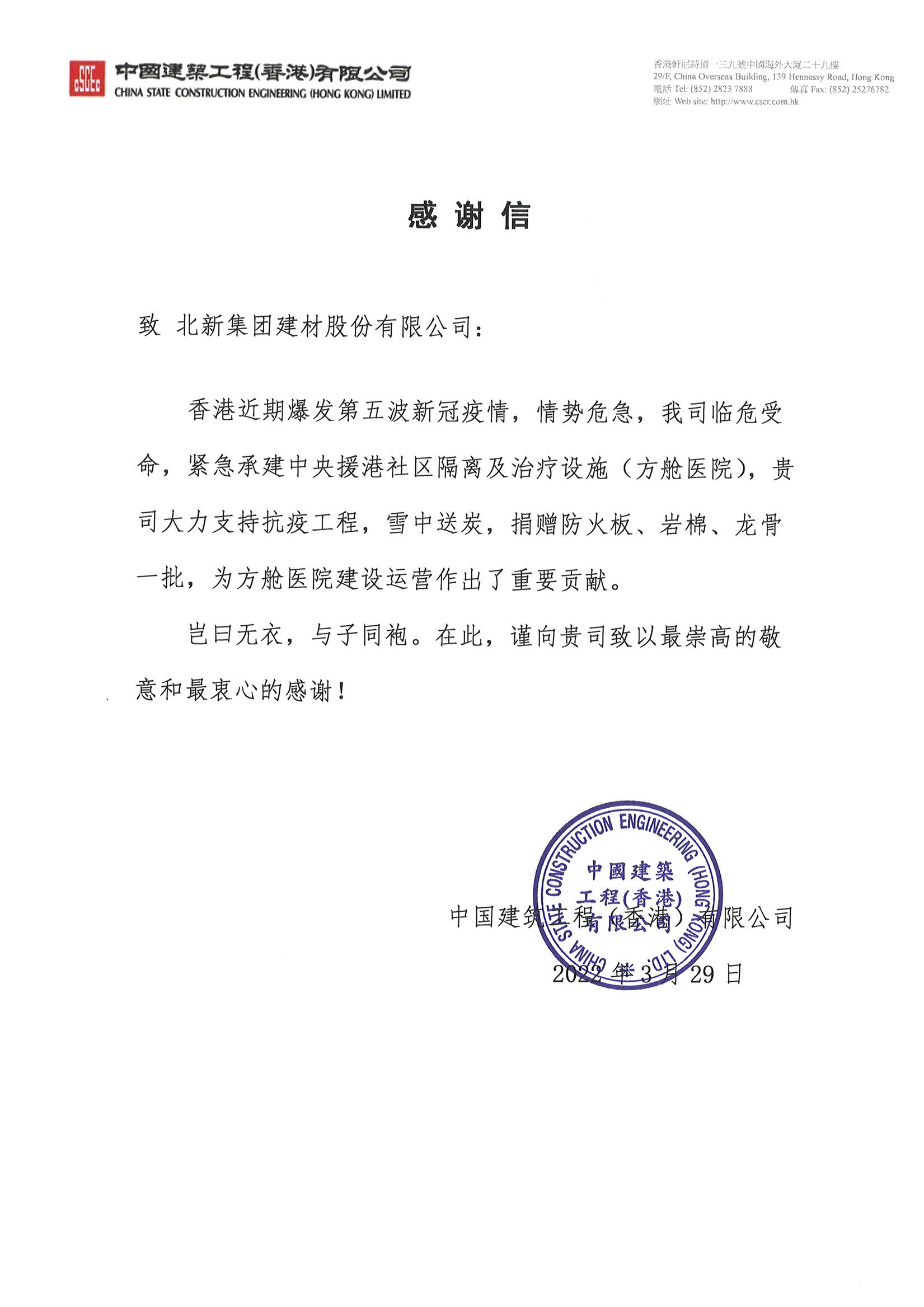 EMC易倍(中国区)体育官方网站