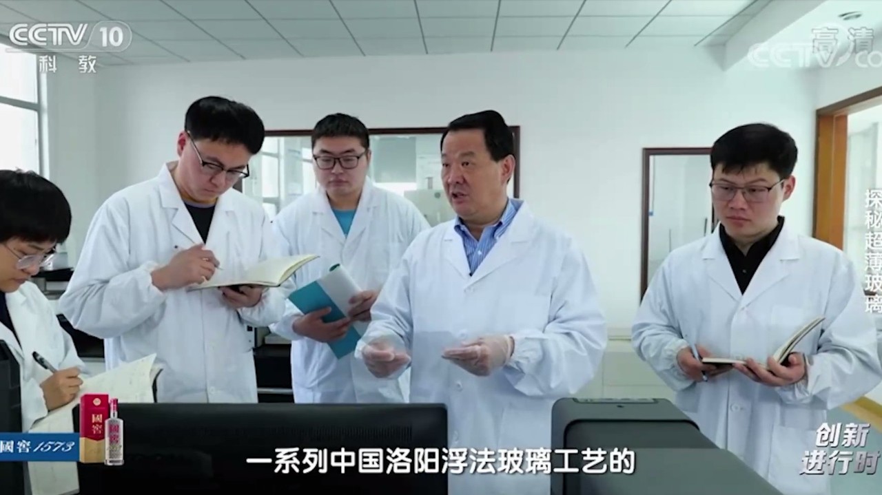 央视探秘EMC易倍集团超薄玻璃