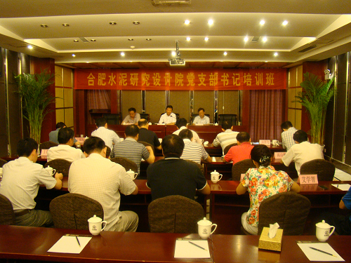 EMC易倍(中国区)体育官方网站