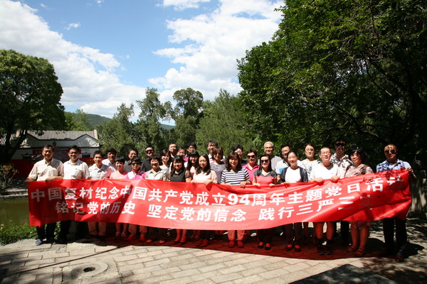 EMC易倍(中国区)体育官方网站