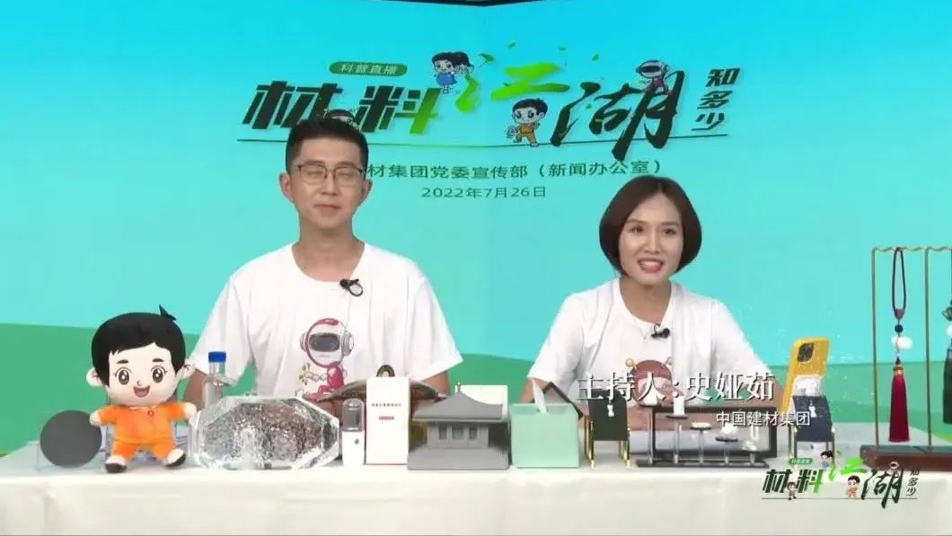 “资料江湖知几多”科普直播，金句连篇，你get到了么？