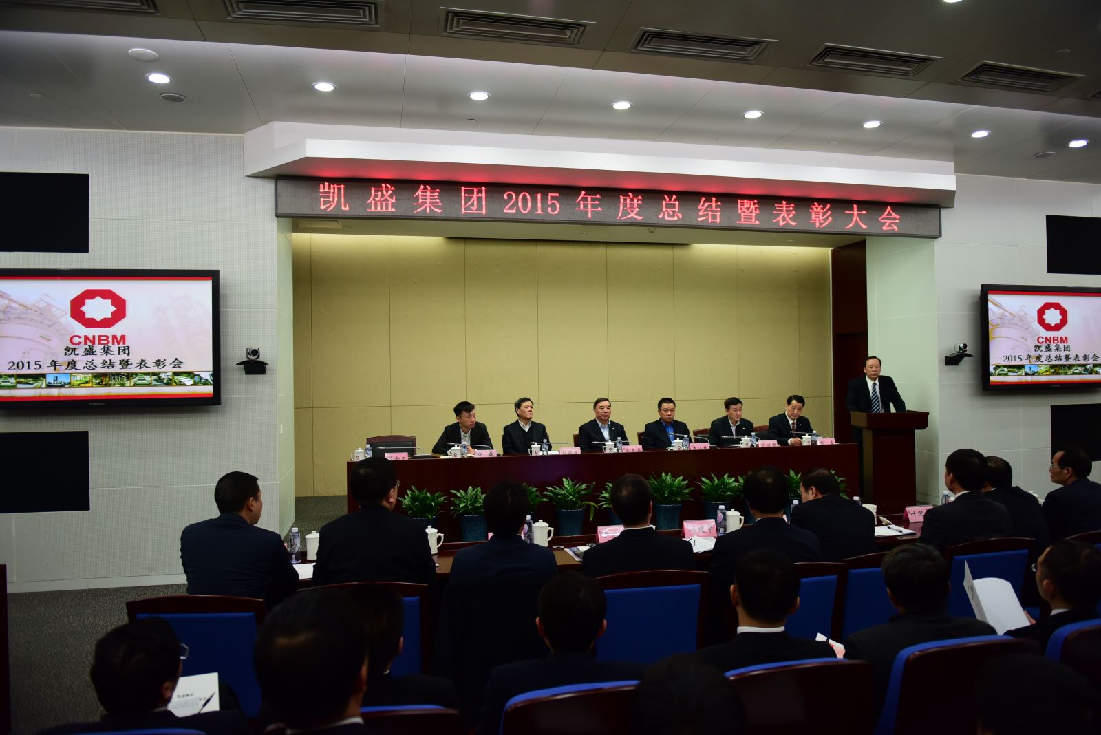 EMC易倍(中国区)体育官方网站