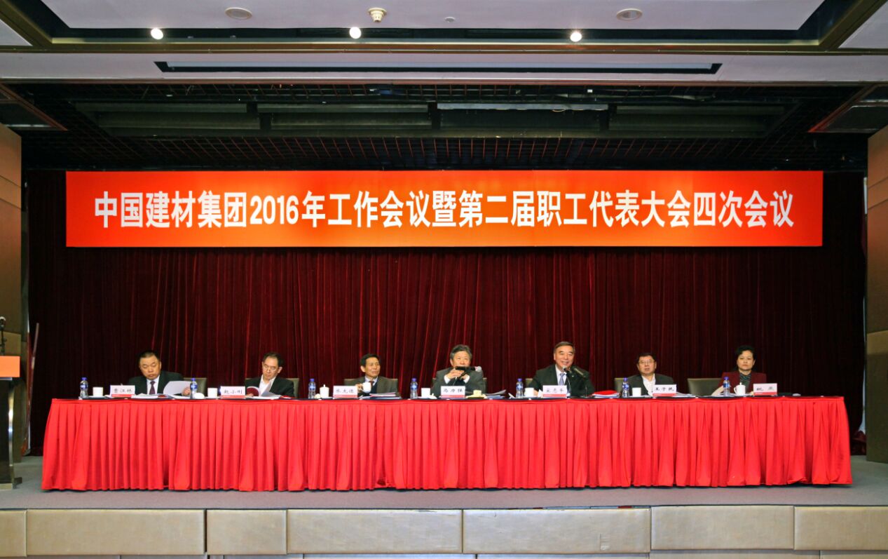 EMC易倍(中国区)体育官方网站